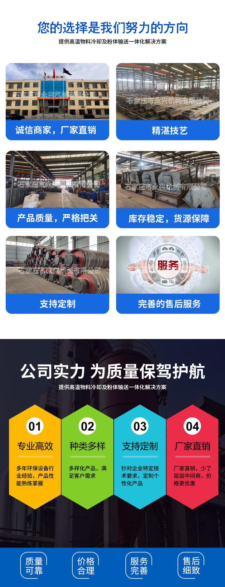 GZS滾軸篩，滾軸篩生產(chǎn)廠家
